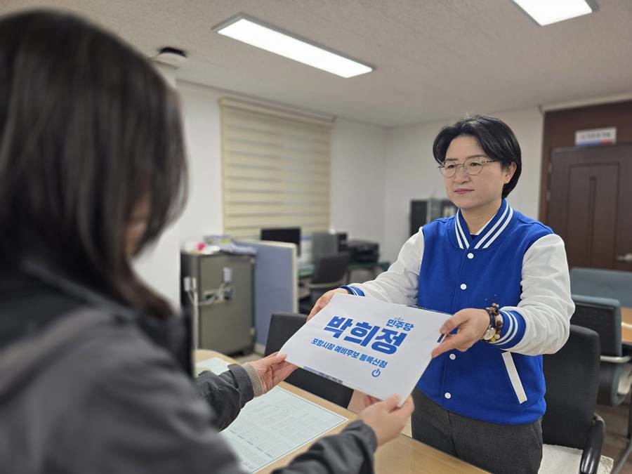 더불어민주당 박희정 포항시의원 27일 포항시장선거 예비후보등록/박희정 제공
