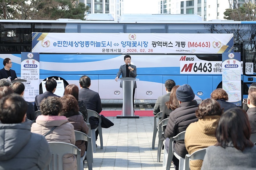 김정헌 중구청장