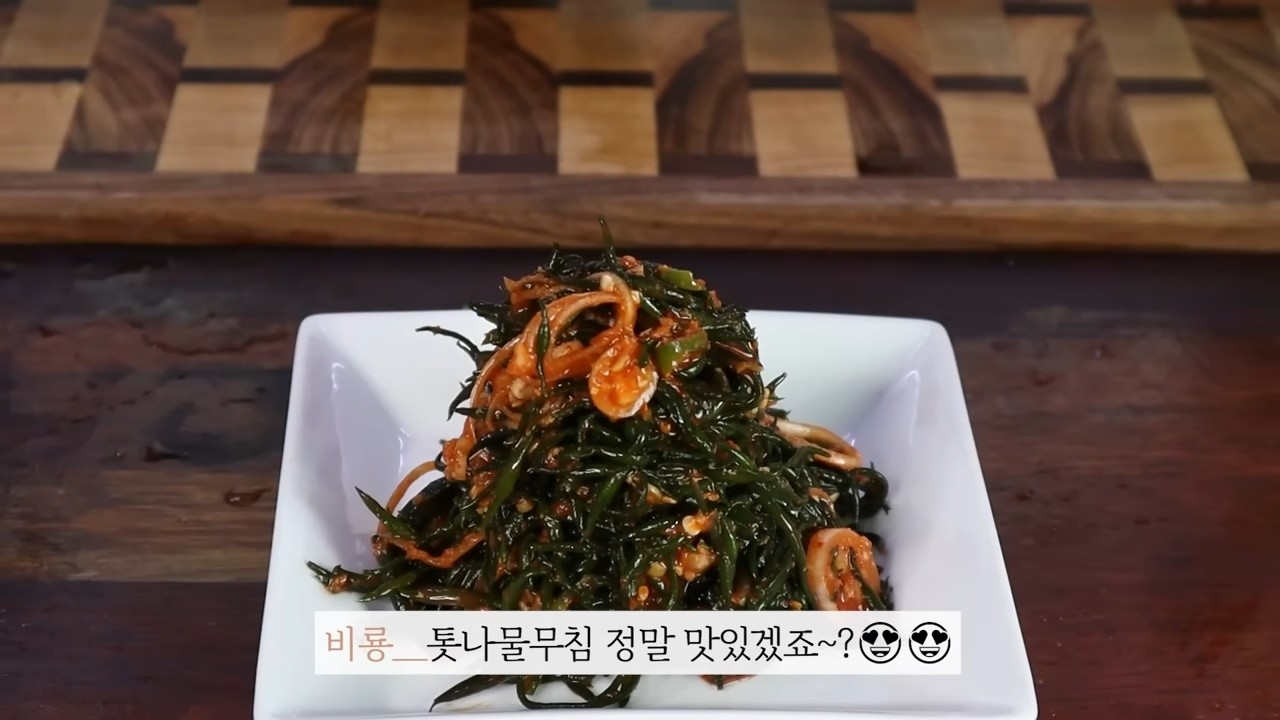 톳나물무침 자료사진. / 유튜브 '요리왕비룡 Korean Food Cooking'