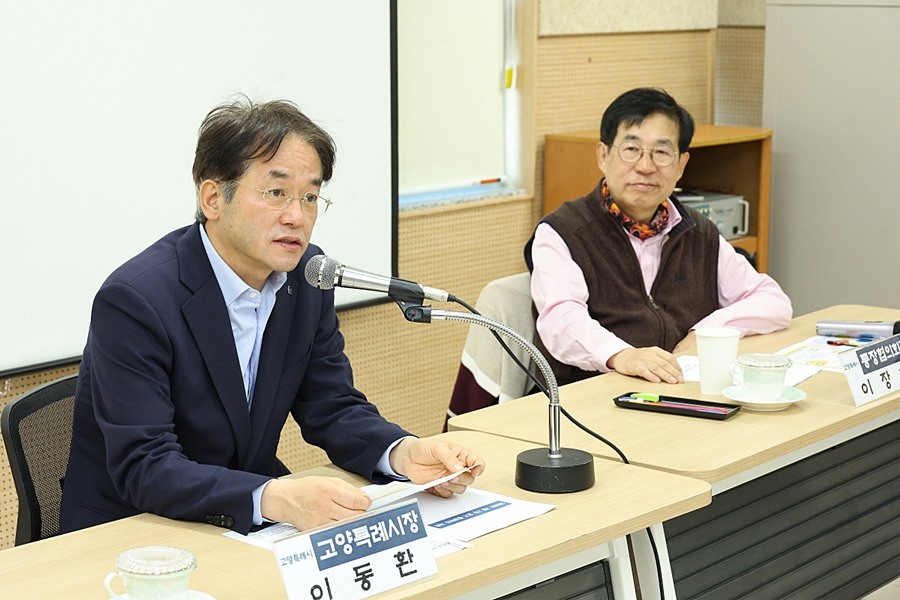 이동환 고양특례시장