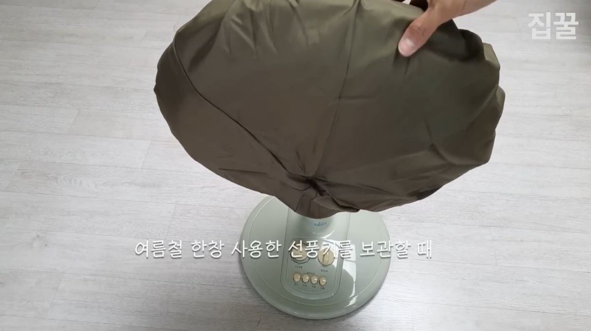 우산에 쓰인 방수천을 선풍기 덮개로 만든 모습. / 유튜브 '집구석구석꿀팁, 집꿀'