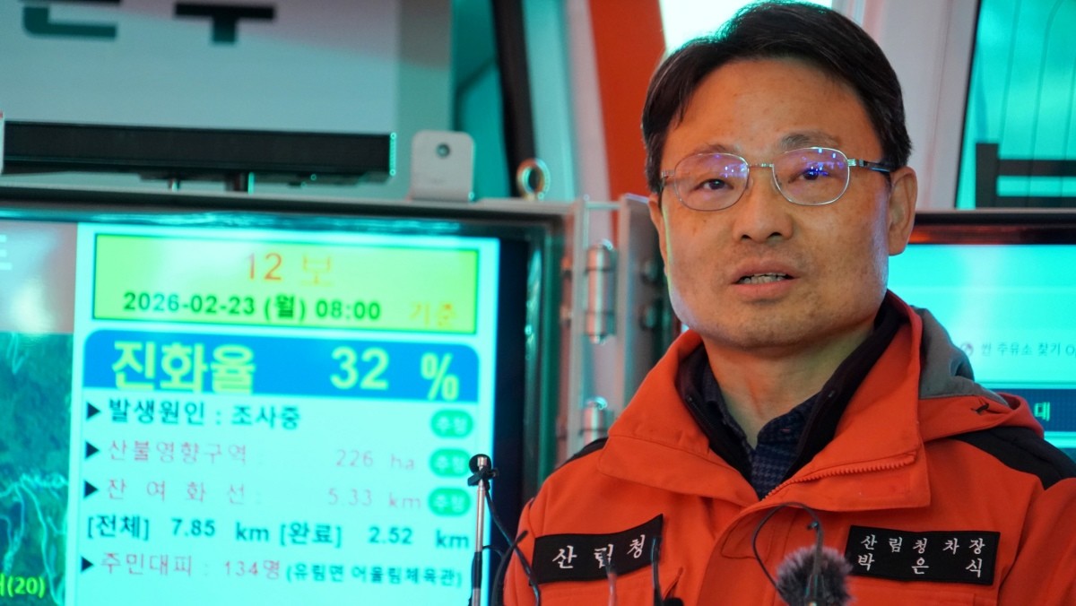 박은식 신임 청장이 지난 23일 경남 함양군 마천면 산불 현장 통합지휘본부에서 산불 상황을 브리핑하고 있다. / 뉴스1, 산림청 제공