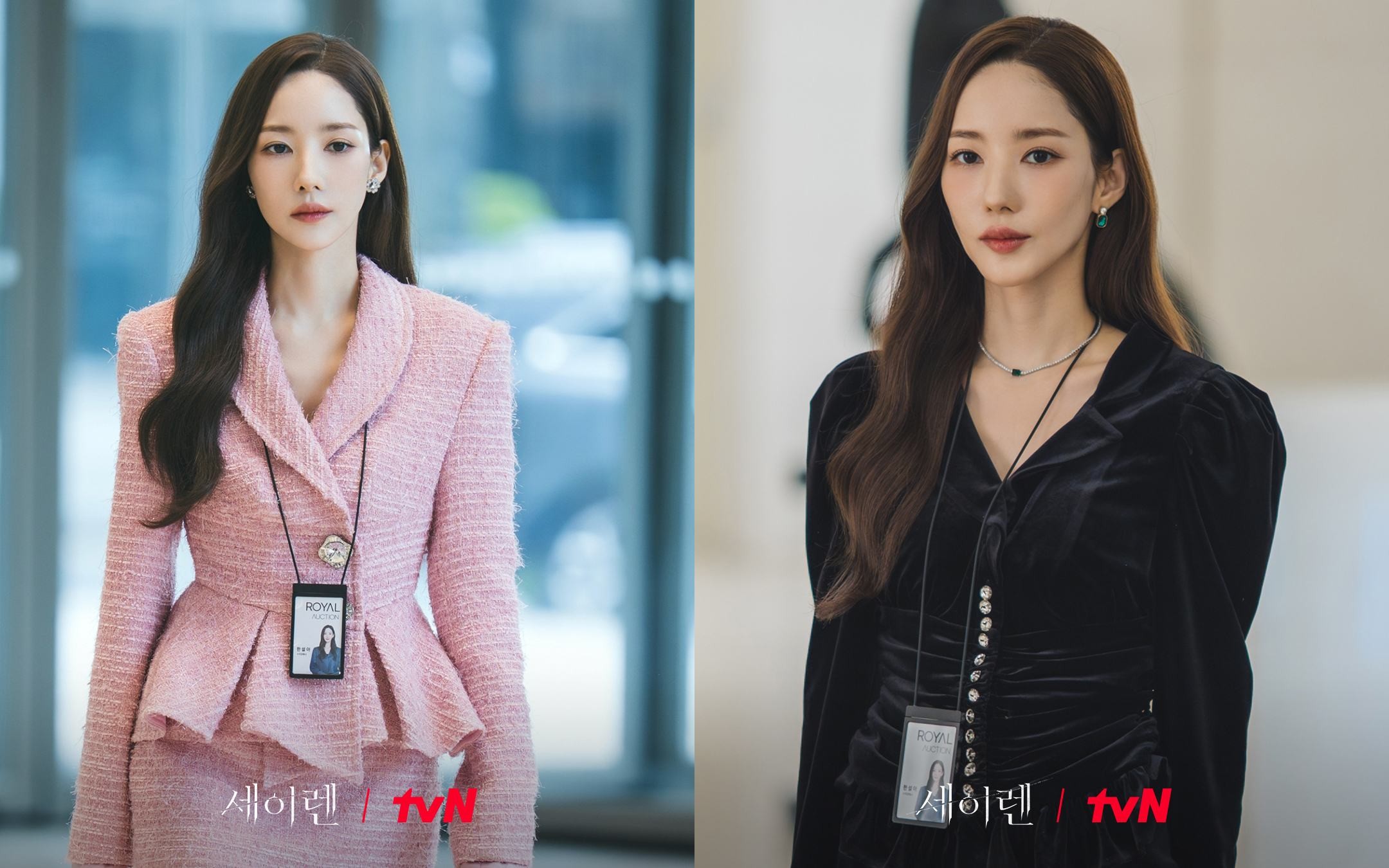 '세이렌' 스틸컷. / tvN 드라마 공식 인스타그램