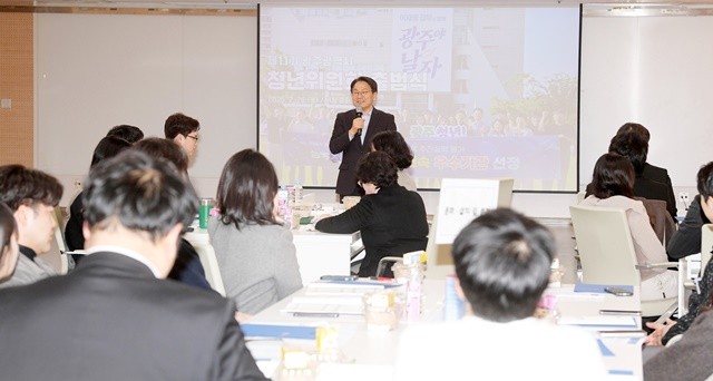 강기정 광주광역시장이 26일 오후 시청 중회의실에서 열린 제11기 청년위원회 출범식에 참석해 시정 운영 방향을 공유하며 참석자들과 소통하고 있다. /광주광역시 제공