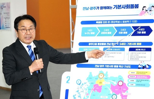 강기정 광주광역시장은 27일 김대중컨벤션센터에서 열린 ‘지역과 함께 여는 대한민국 돌봄시대 전국대회’에서 광주전남 통합과 관련해 '광주전남 통합에 따른 광주다움 통합돌봄 확장에 대한 비전’을 밝히고 있다. /광주광역시 제공