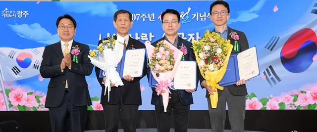 강기정 광주광역시장이 1일 시청에서 열린 제107주년 3·1절 기념식에서 유공자 표창을 한 뒤 기념촬영을 하고 있다. /광주광역시 제공