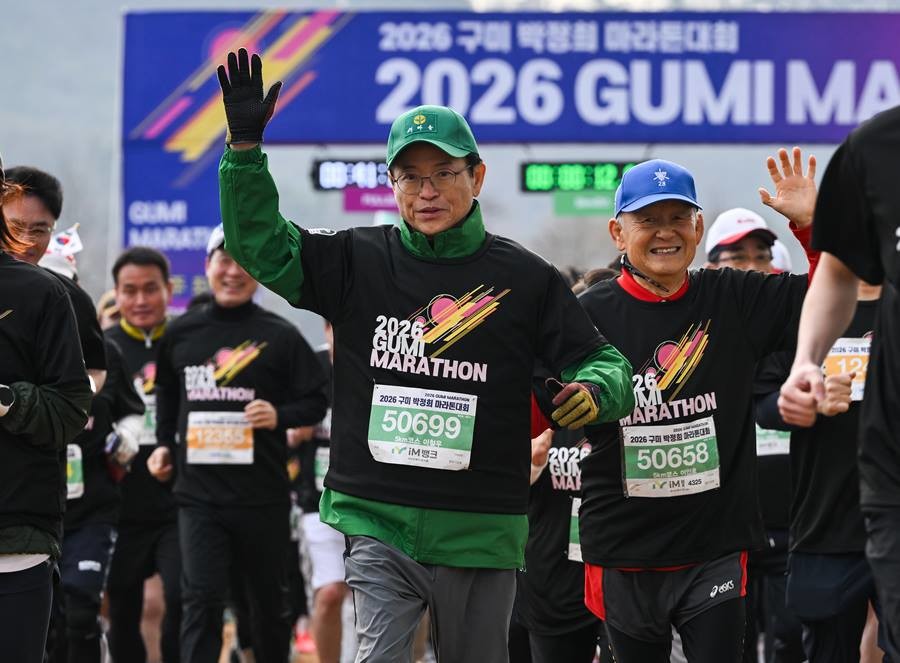 이철우 도지사 마라톤 참가/경북도