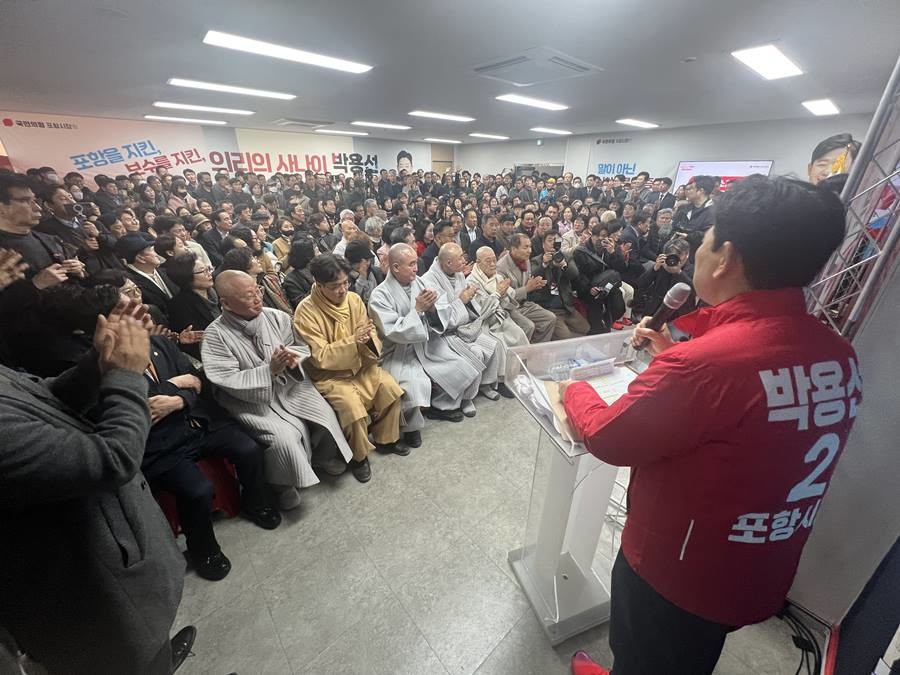박용선 포항시장 선거 예비후보가 지난 28일 선거사무소 개소식/박용선 제공