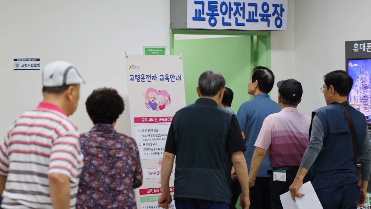 인천 남동구 도로교통공단 인천운전면허시험장에서 고령운전자들이 교통안전교육을 받기 위해 교육장으로 들어가고 있다. / 연합뉴스