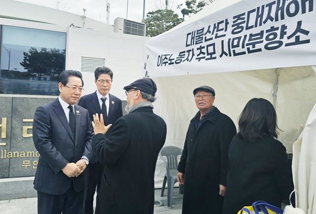 김영록 전라남도지사가 1일 3·1절 기념행사 후 도청 앞에 조성된 대불산단 중대재해 이주노동자 추모 시민분향소를 찾아 조문한 뒤 관계자들과 재발방지 대책 등을 논의했다.