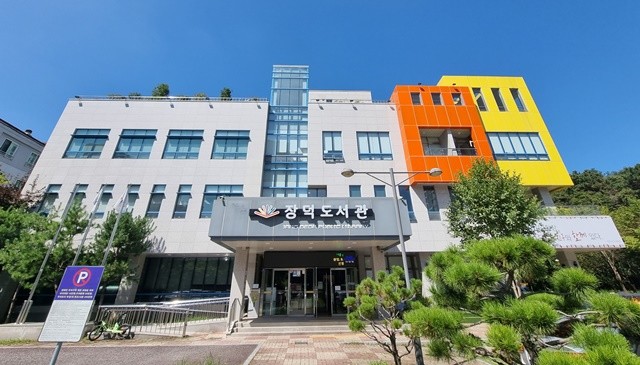 광주시 광산구 장덕도서관