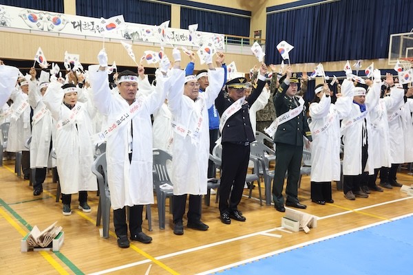 정읍시 3.1절 기념식 / 정읍시