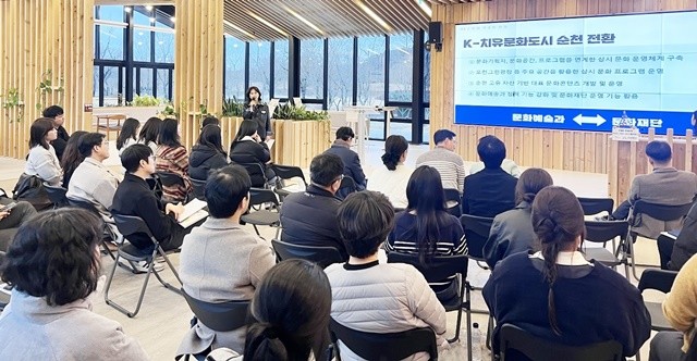 순천시는 지난 26일 정원워케이션에서 ‘치유도시’ 전략 논의를 위한 ‘2026년 문화관광국 워크숍’을 개최했다.