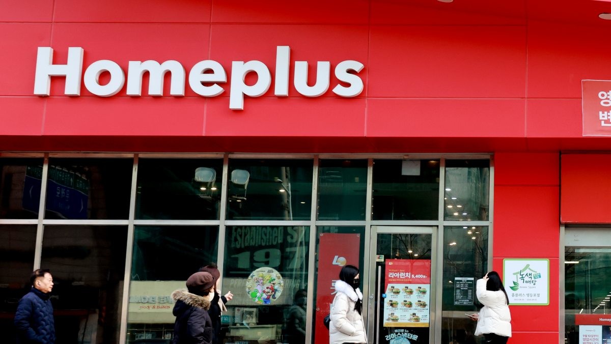 서울 시내의 한 홈플러스 모습. 자료사진. / 뉴스1