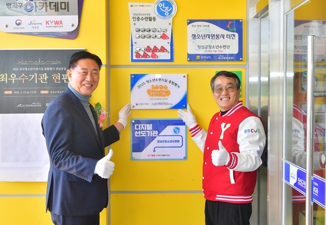 김한종 장성군수(왼쪽)와 김상룡 관장ㅇ ㅣ기념촬영을 하고 있다.