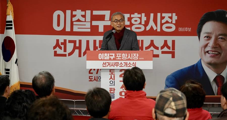 박영준 전 지식경제부 차관 축사