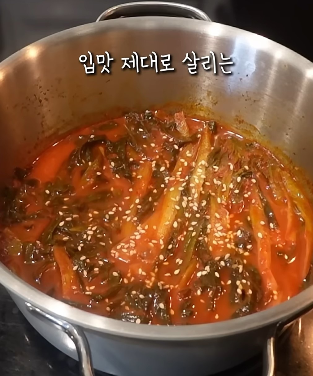 파김치지짐 자료사진. / 유튜브 '한스터 han’s kitchen'
