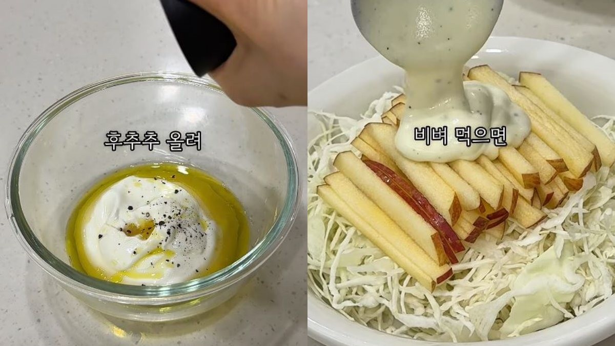 완성된 소스와 사과와 양배추에 소스를 올린 모습. / 유튜브 '하페테리아 hafeteria'