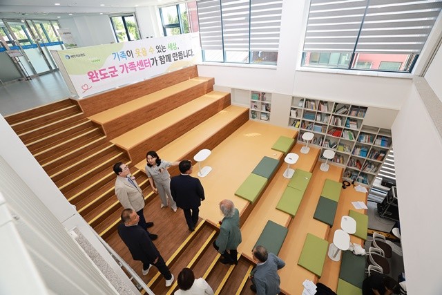 완도군 가족센터 내부