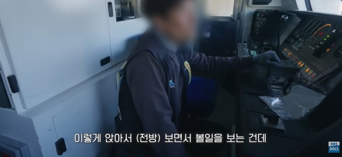 이하 화장실이 급해진 상황을 시연한 기관사. / 유튜브 채널 'EBS 다큐'
