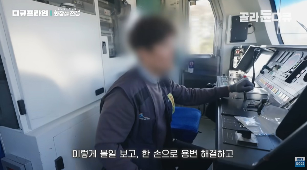 유튜브 채널 'EBS 다큐'