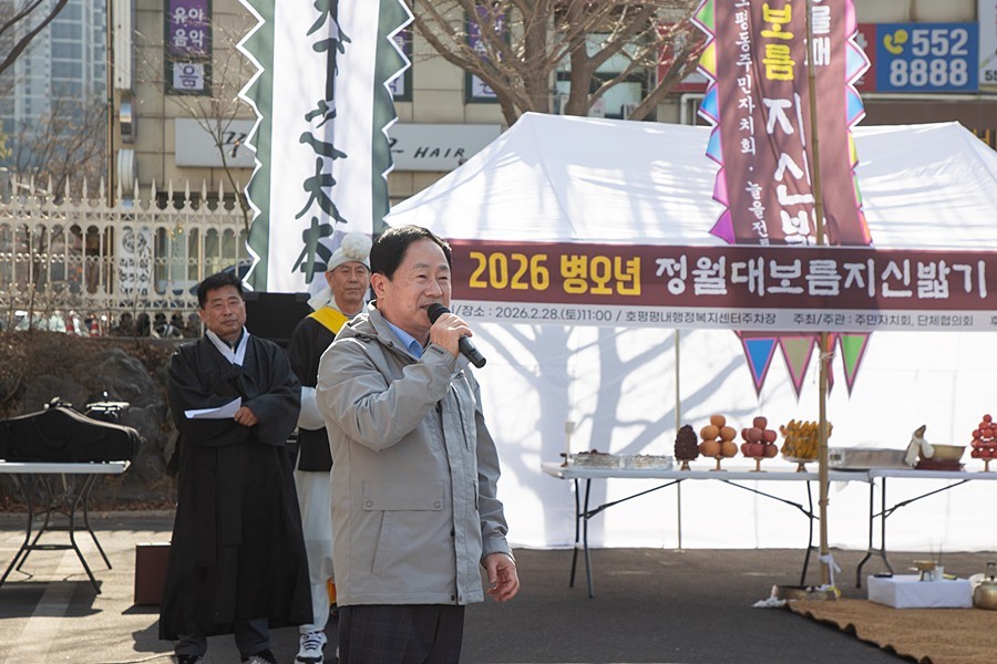 주광덕 남양주시장