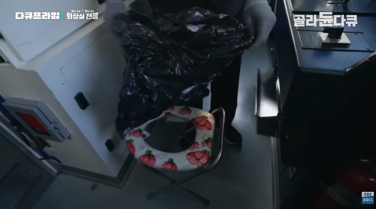 다음 정거장에서 대변 봉투인 비닐을 변기에 씌우는 기관사. / 유튜브 채널 'EBS 다큐'