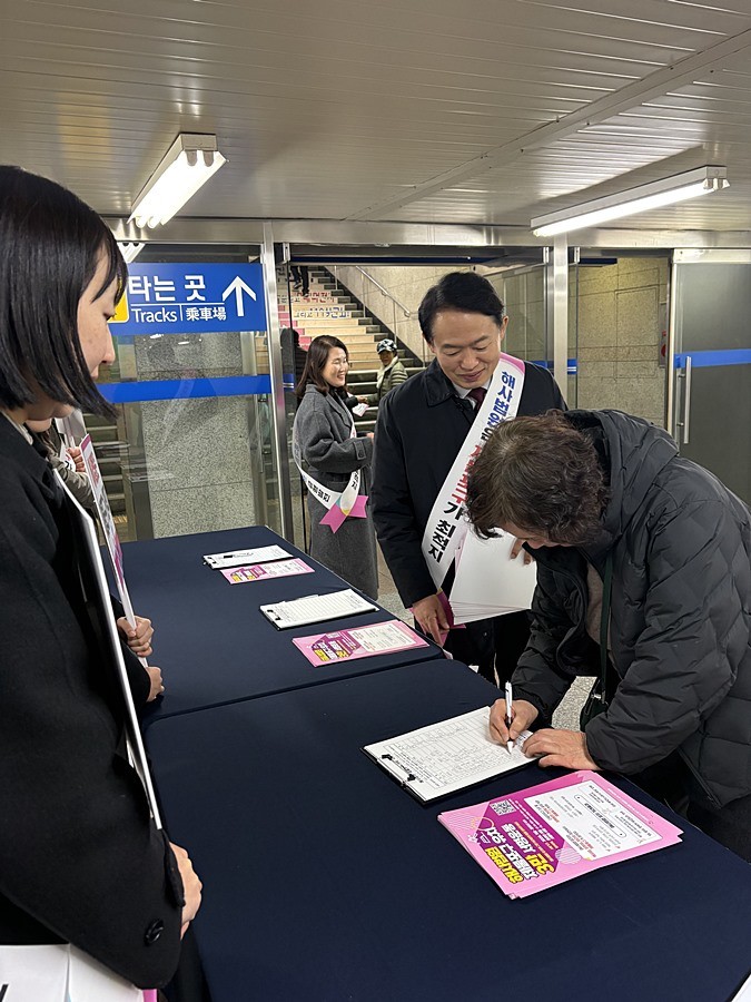 김찬진 동구청장