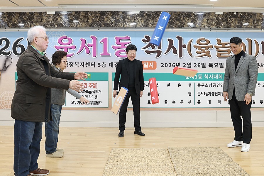 김정헌 중구청장