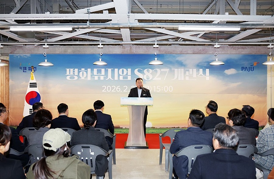 김경일 파주시장