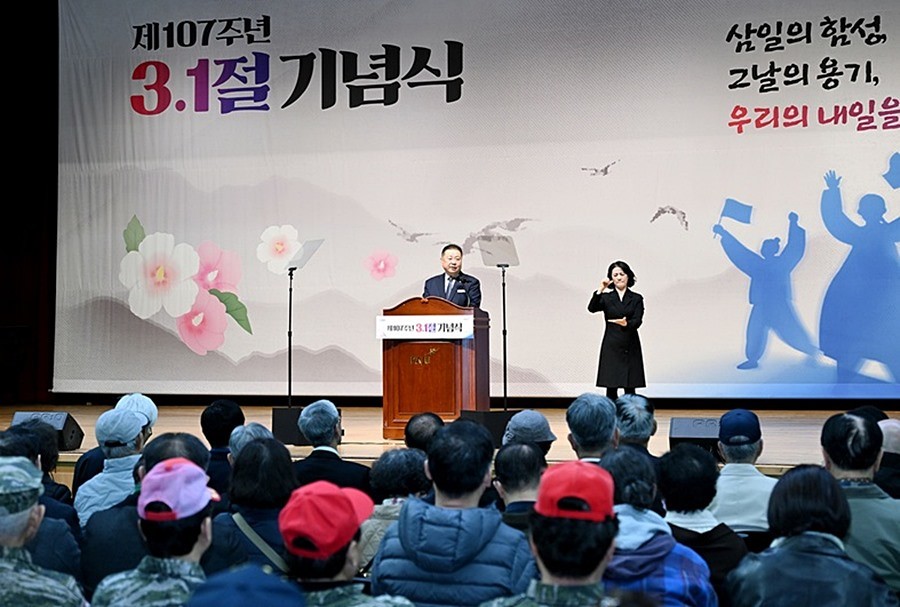 김경일 파주시장