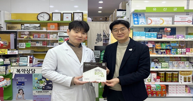 김제시 검산동에 위치한 큰사랑약국(대표 정준호)과 함께 좋은이웃가게 현판식 / 굿네이버스 전북중부지부