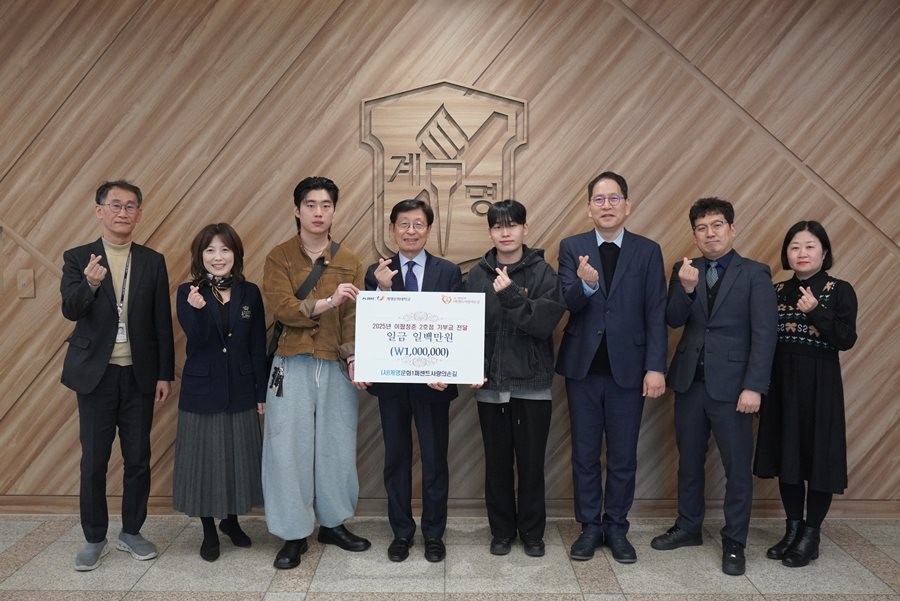 계명문화대 키움카페 '이팝청춘' 2호점을 운영한 학생들이 수익금을 대학측에 대학 발전기금으로 전달하고 박승호 총장, 대학 관계자들과 기념촬영을 하고 있다. / 계명문화대 제공