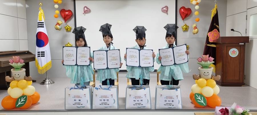 영주시 순흥초등학교는 3월 3일 '선비의 고장, 영주시'의 특성을 살려 한복을 입고 입학식을 치르는 시간을 가졌다/이하 영주교육지원청