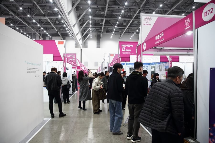 지난해 2025 PID 전경.  / 대구시 제공