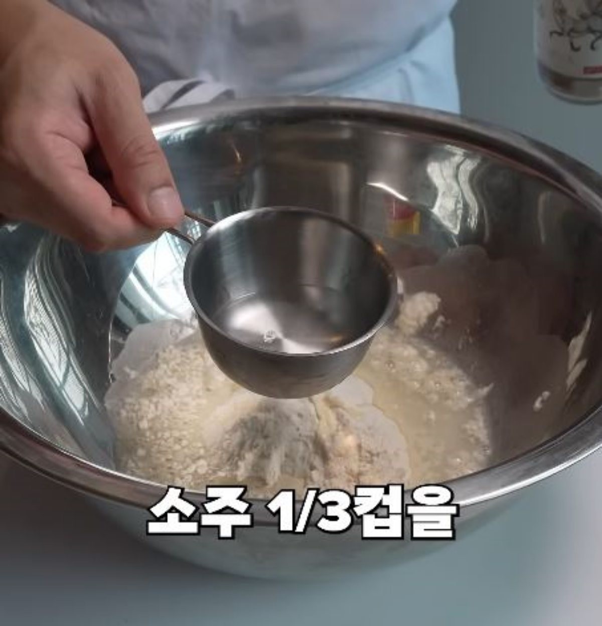 반죽에 소주를 넣는 모습. / 유튜브 '첫째아들'