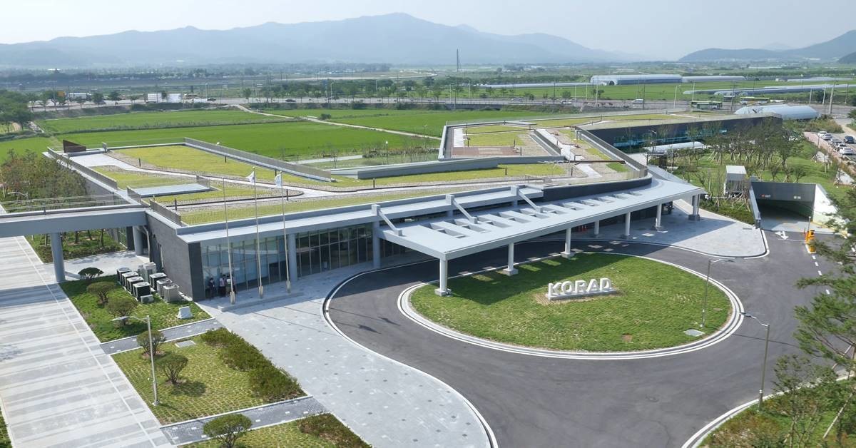 한국원자력환경공단 본사 전경/공단