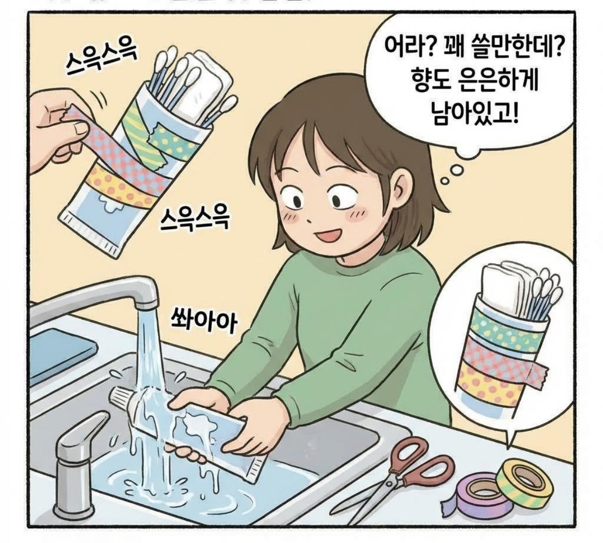 [만화] 기사 내용을 바탕으로 제작한 한 컷 만화 / 위키트리