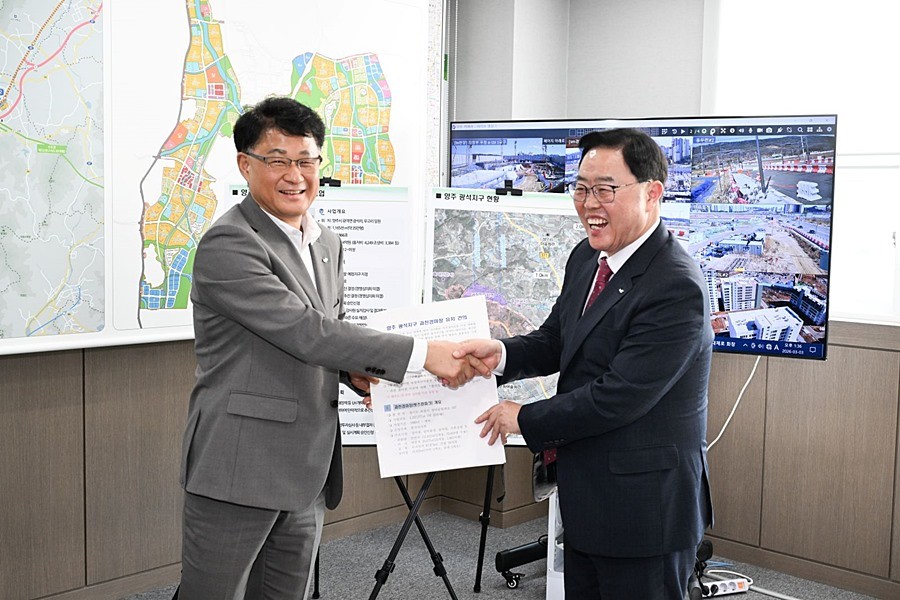 강수현 양주시장(오른쪽)