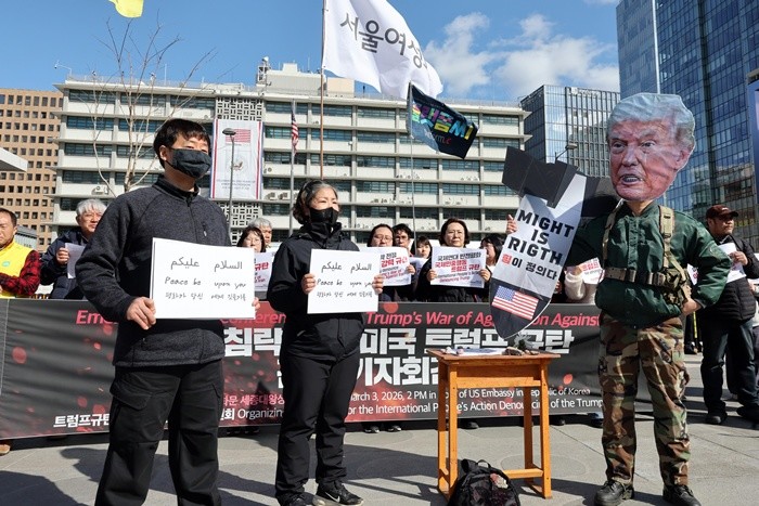 트럼프 규탄 국제민중행동 조직위원회가 3일 오후 서울 미국 대사관 앞에서 열린 '이란 침략 전쟁 미국 트럼프 규탄 긴급 기자회견'에서 퍼포먼스를 하고 있다. / 뉴스1