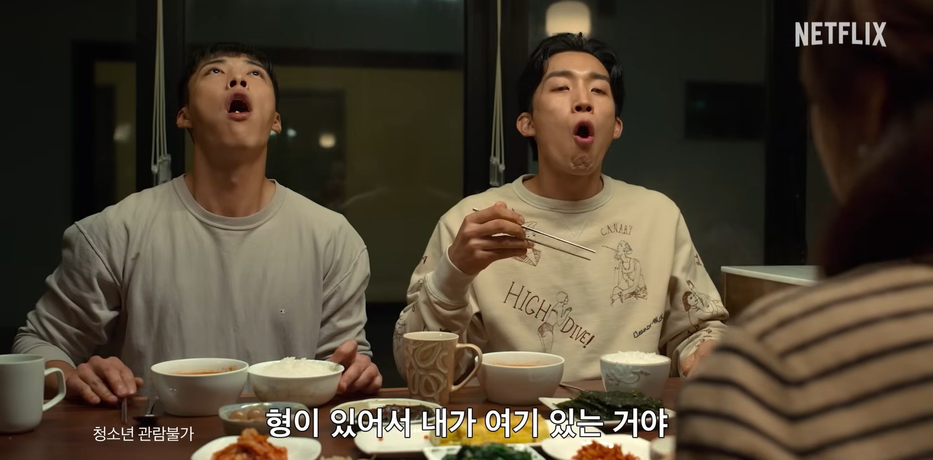 '사냥개들2' 공식 티저 예고편. / 유튜브 'Netflix Korea 넷플릭스 코리아'