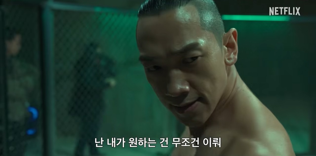 '사냥개들2' 공식 티저 예고편. / 유튜브 'Netflix Korea 넷플릭스 코리아'