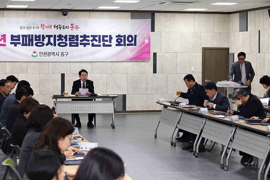 김찬진 동구청장