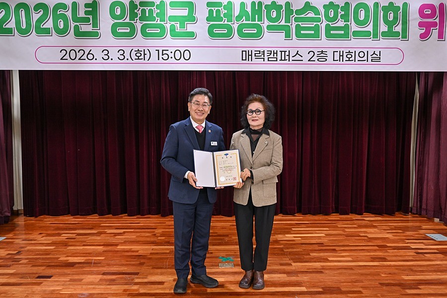 전진선 양평군수