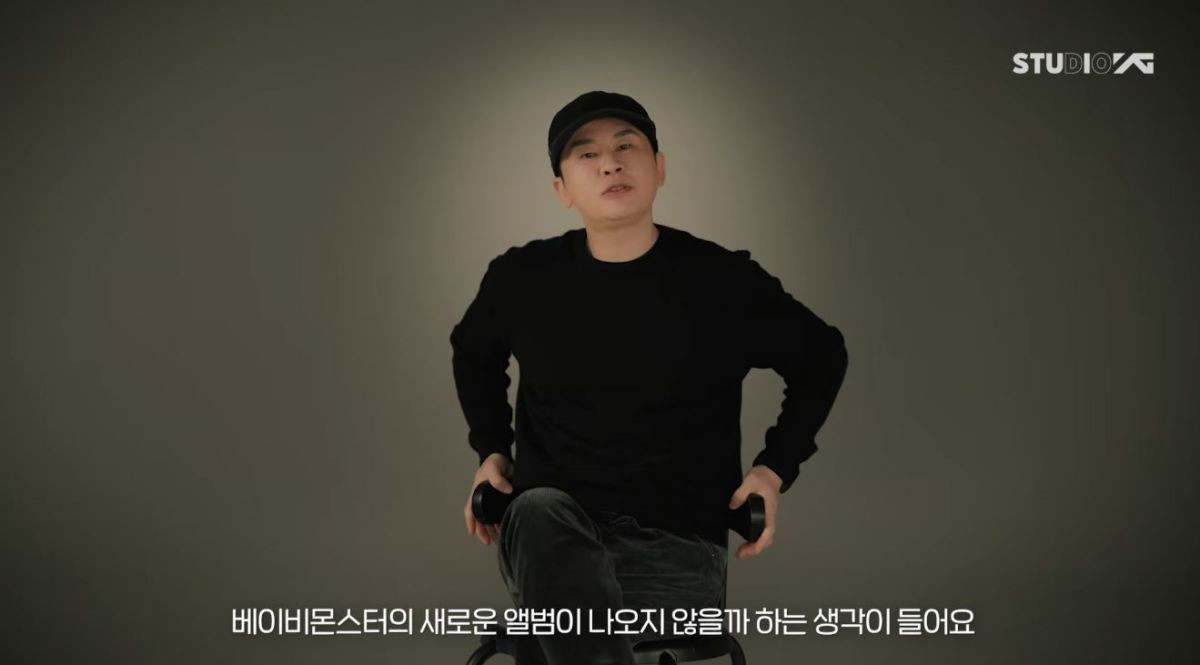 걸그룹 '베이비몬스터'에 대해서 이야기하는 양현석 총괄 프로듀서. / 유튜브 'YG ENTERTAINMENT'