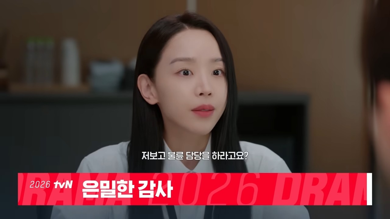 tvN 2026 드라마 라인업 영상 일부. / 유튜브 'tvN DRAMA'