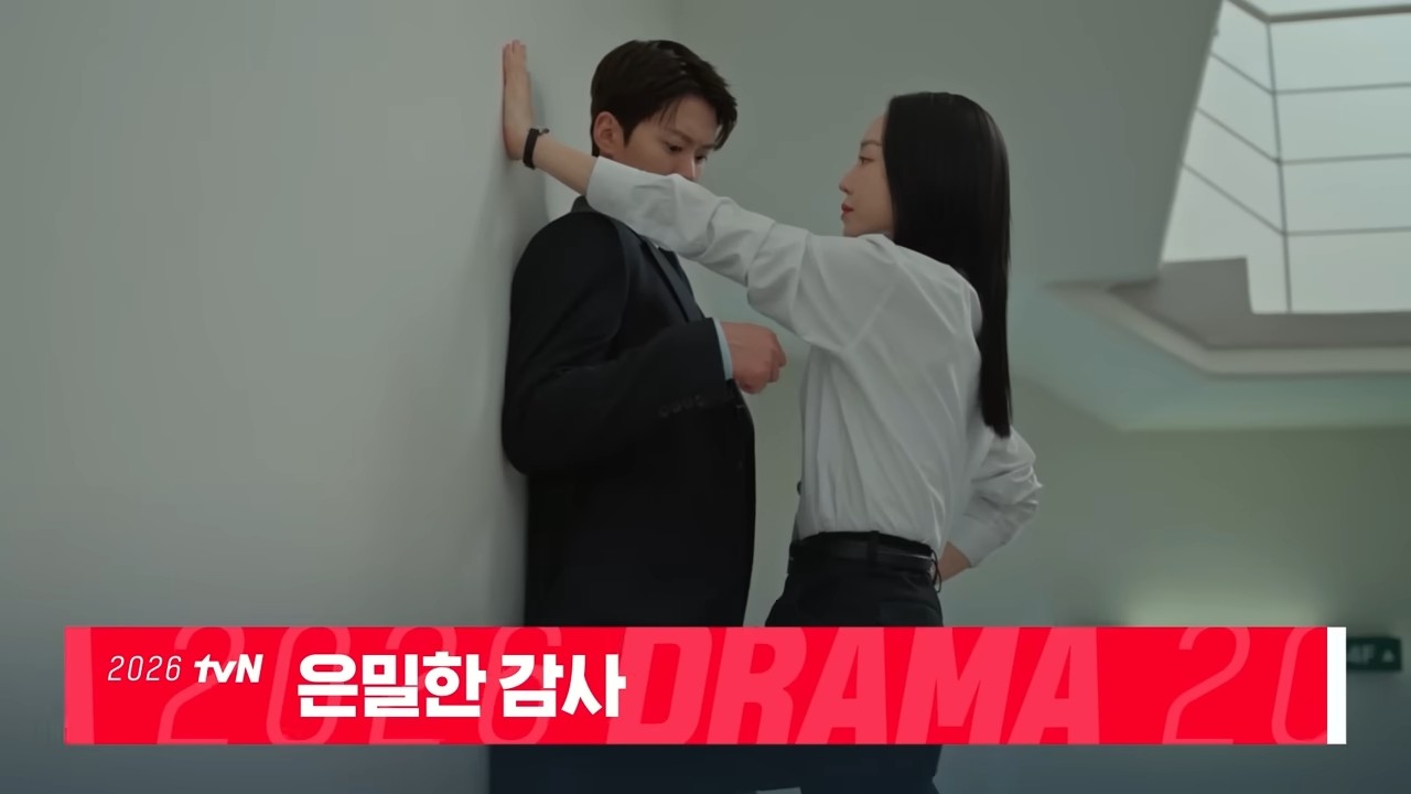 tvN 2026 드라마 라인업 영상 일부. / 유튜브 'tvN DRAMA'