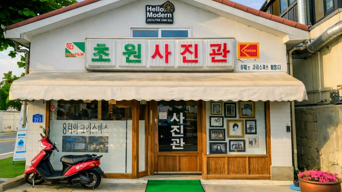 군산 초원사진관. 기사 내용 토대로 AI툴 활용해 제작한 자료사진.