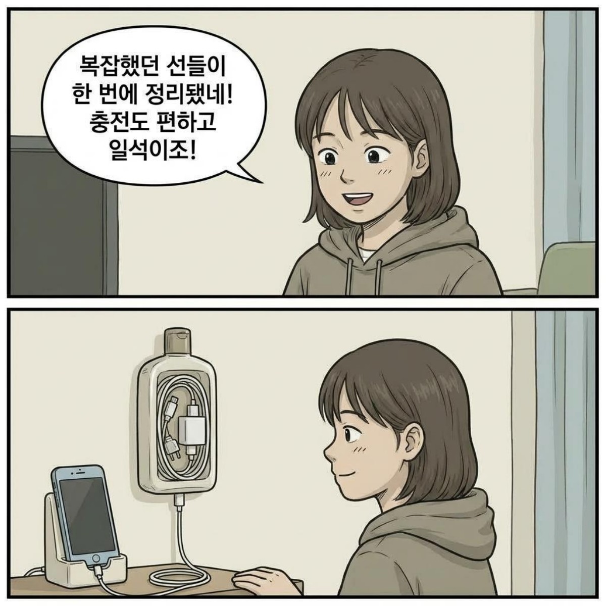 [만화] 기사 내용을 바탕으로 제작한 한 컷 만화 / 위키트리
