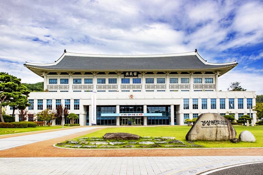 경북도의회 전경/경북도의회